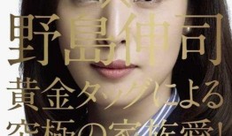 金牌女王在线观看,在线观看，揭秘冠军背后的励志传奇