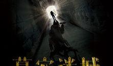 迷城电影在线观看神马,穿梭时空的奇幻之旅