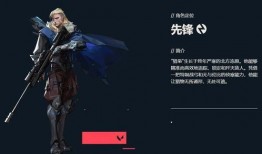 无畏契约最新赛季爆料图,揭秘爆料图中的全新元素与战术变革