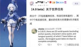 枫丹爆料最新,揭秘神秘新游戏背后的秘密与期待