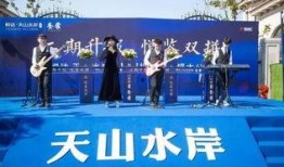 天山水岸爆料新闻,揭秘神秘事件背后的真相